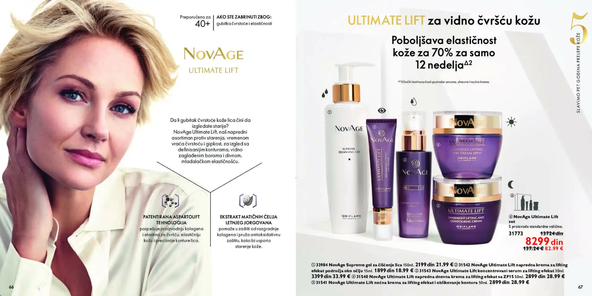 oriflame