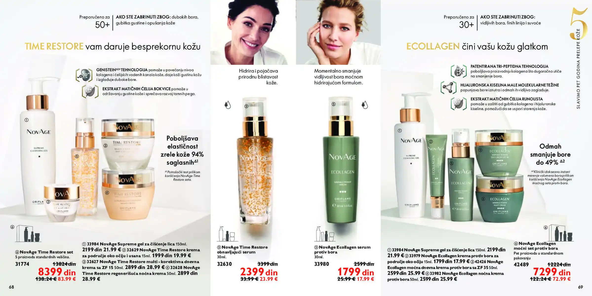 oriflame