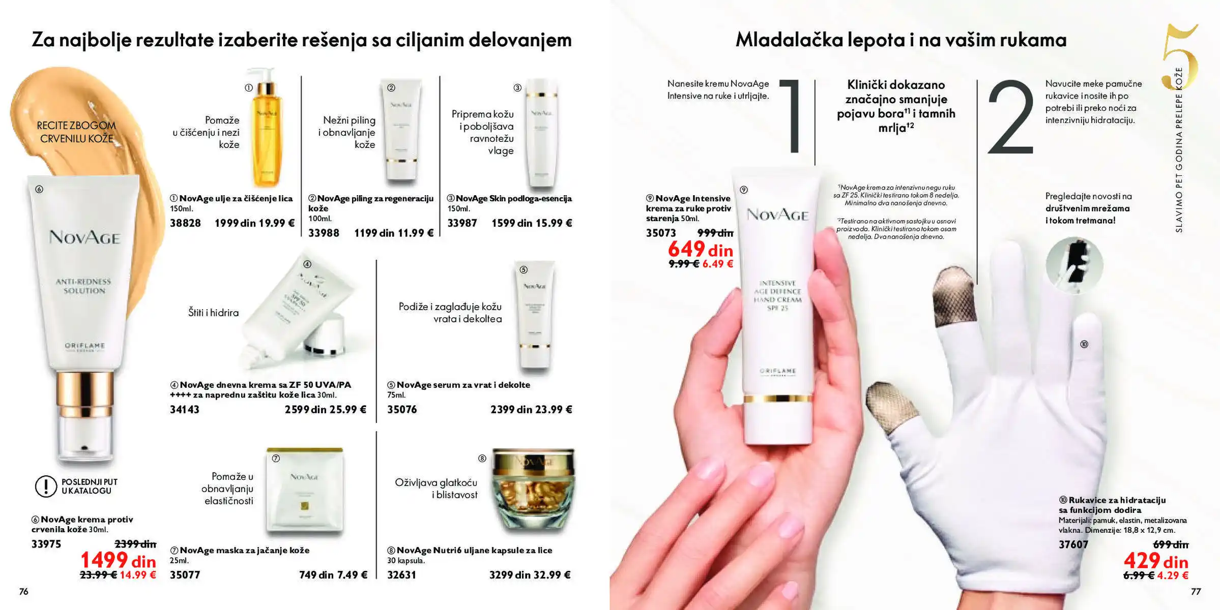 oriflame
