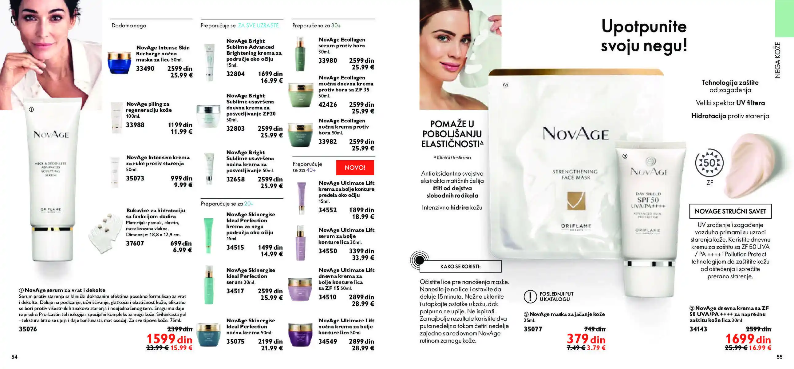oriflame