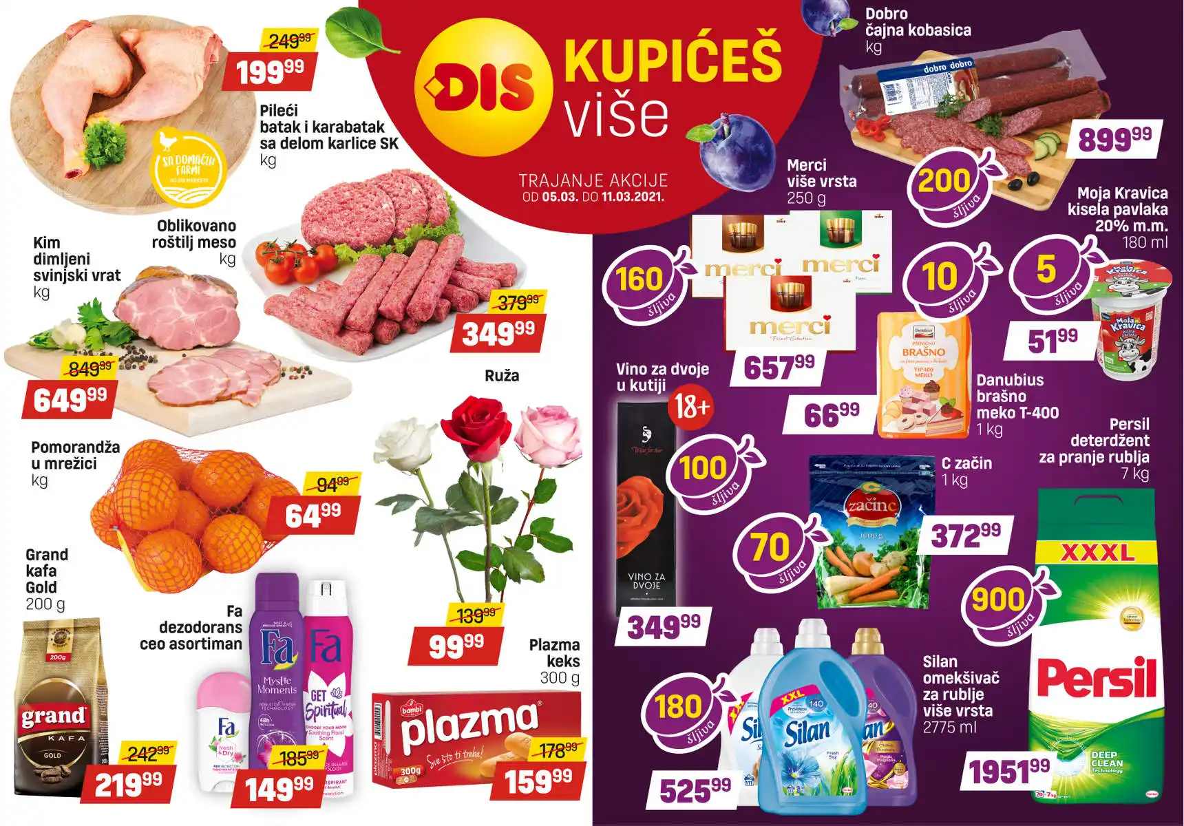 dis-market