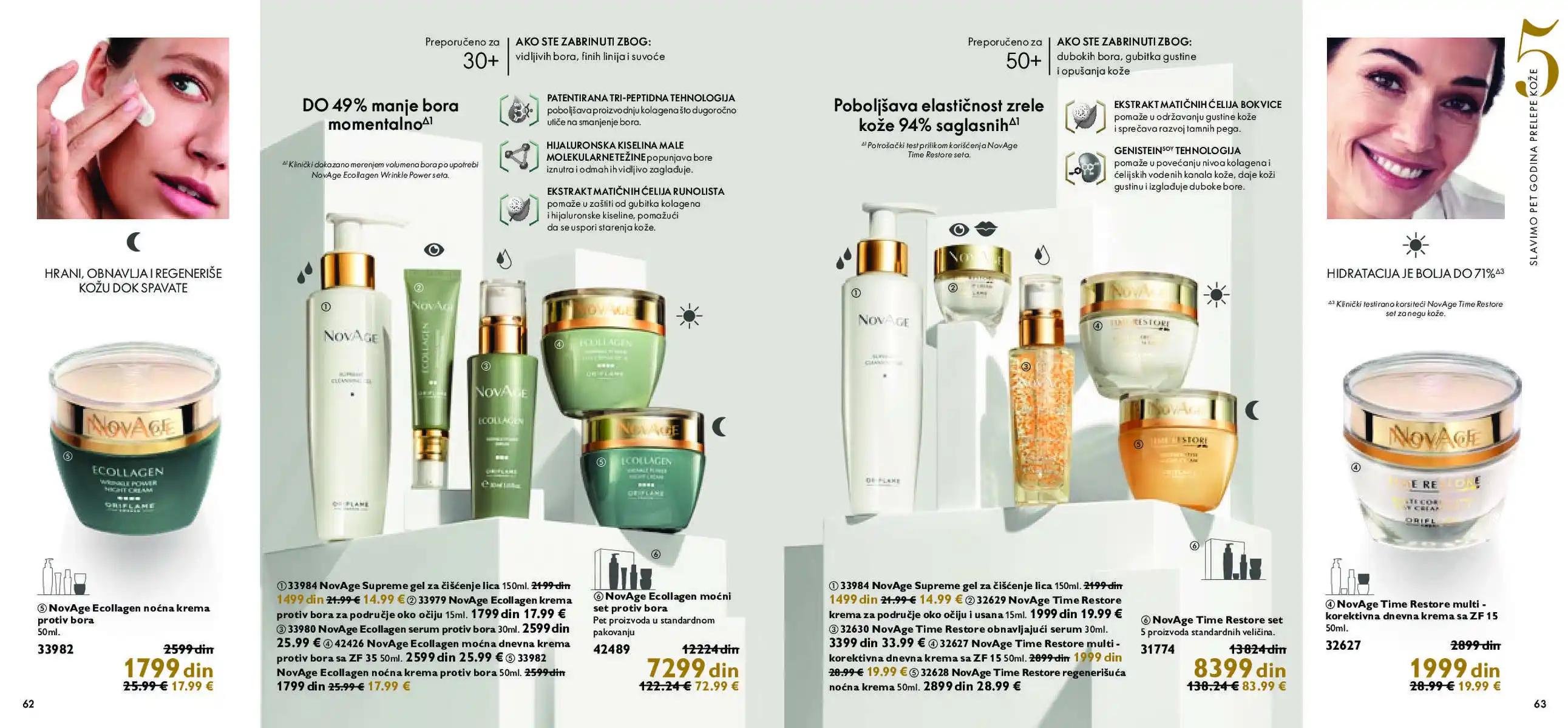 oriflame