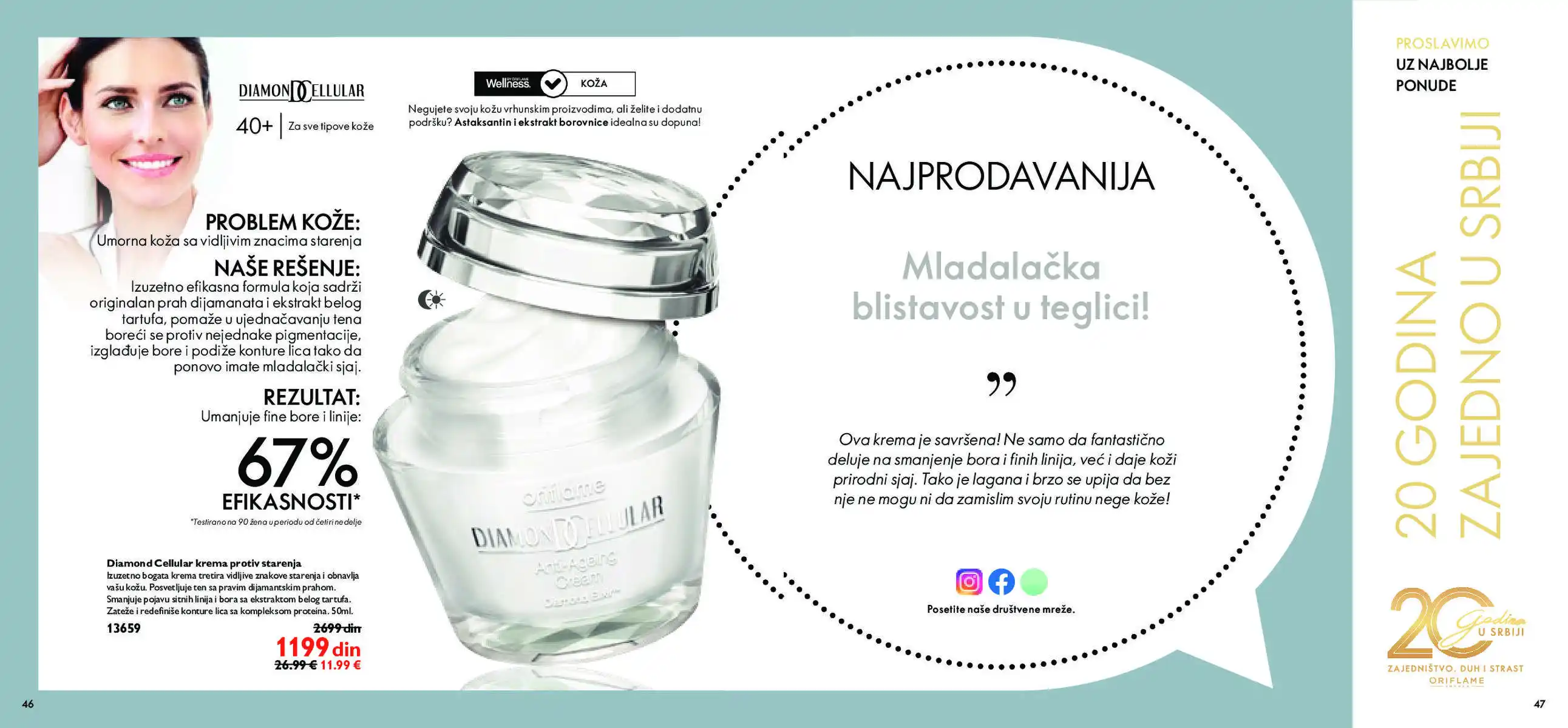 oriflame