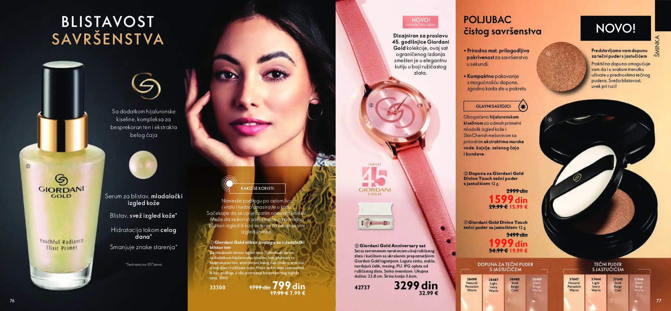 oriflame