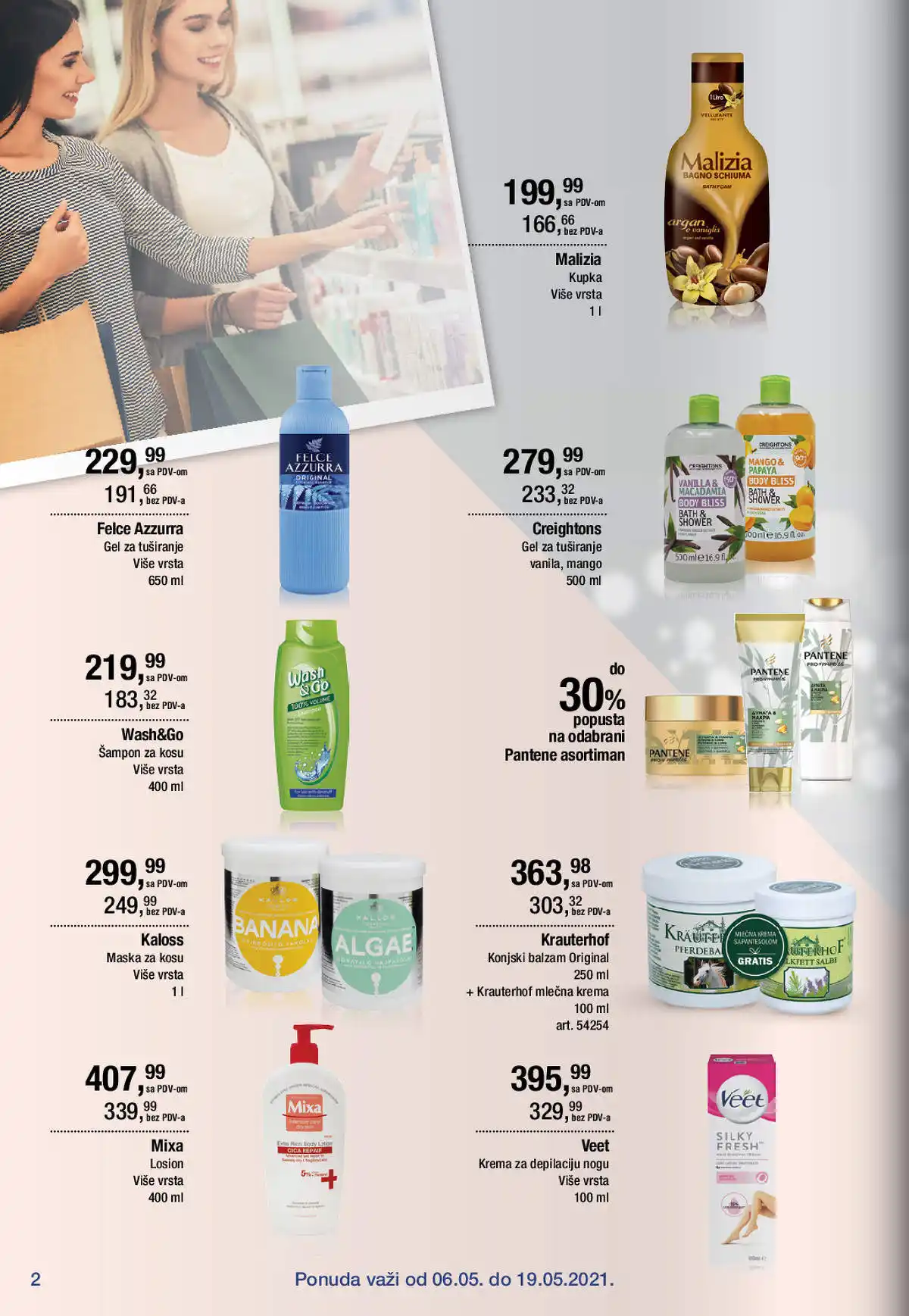 metro