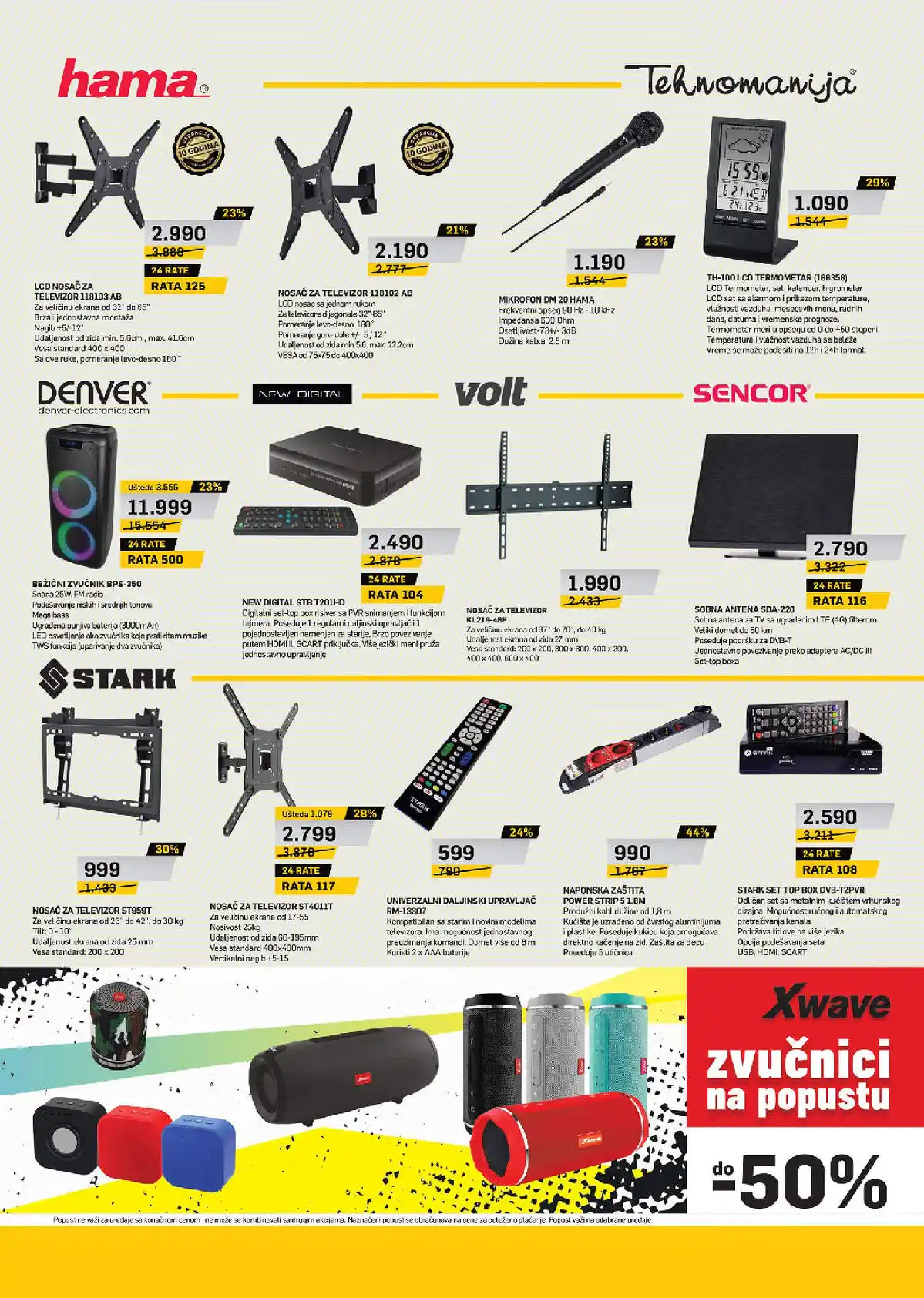 tehnomanija