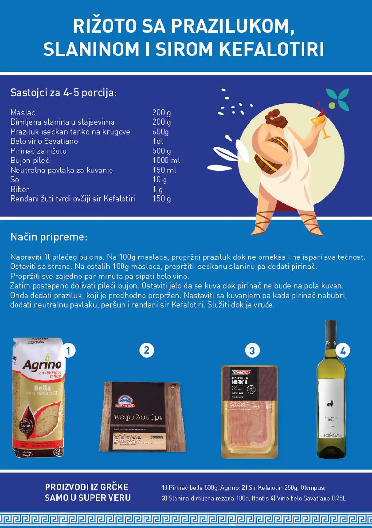 supervero