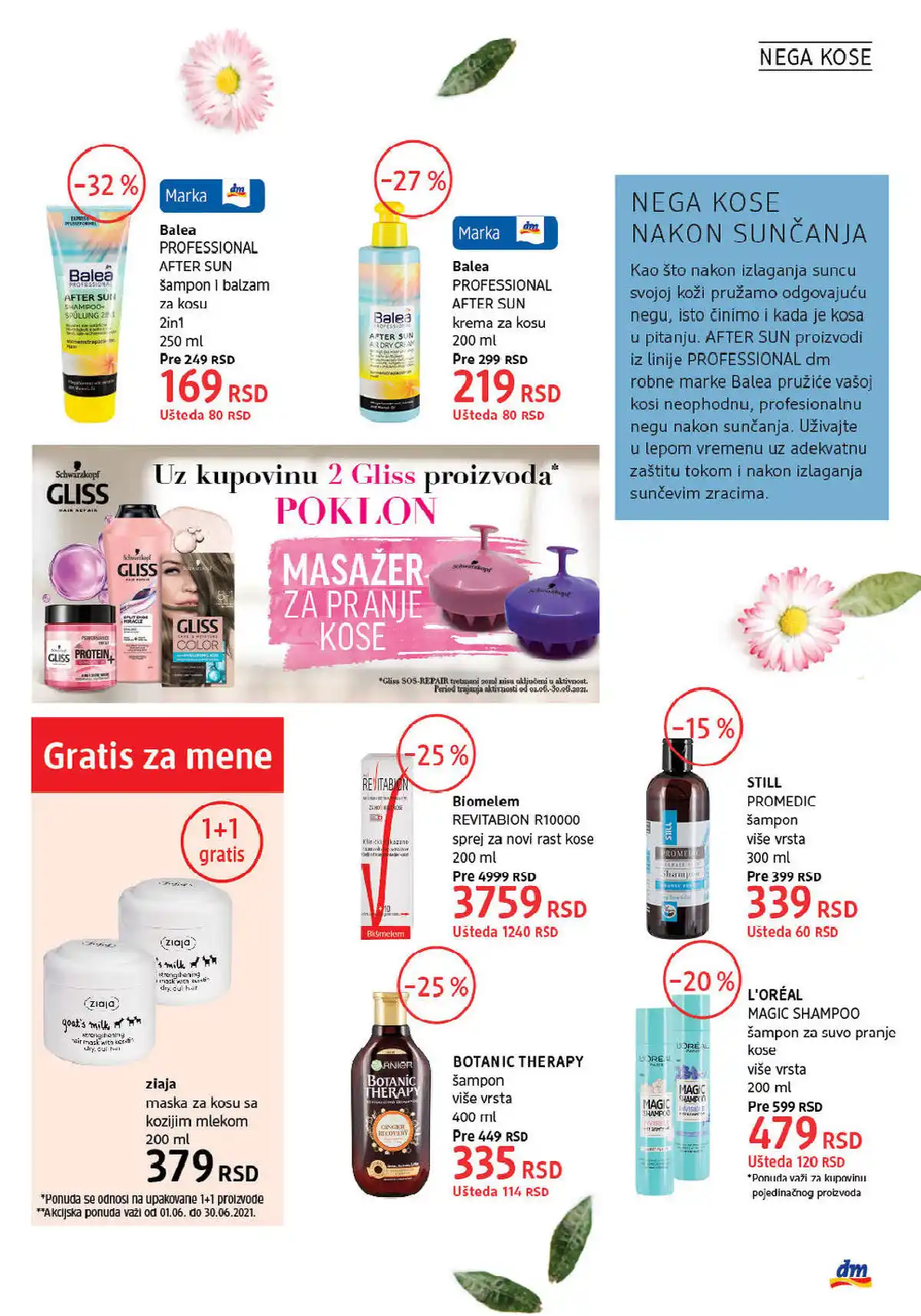 dm_market