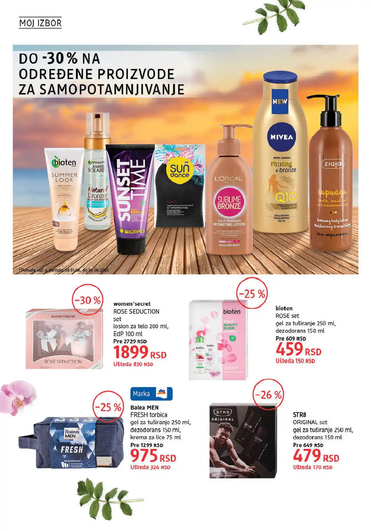dm_market