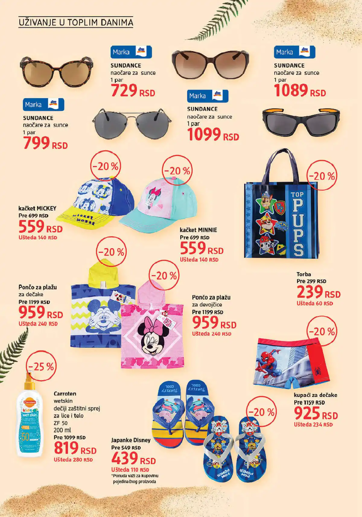 dm_market