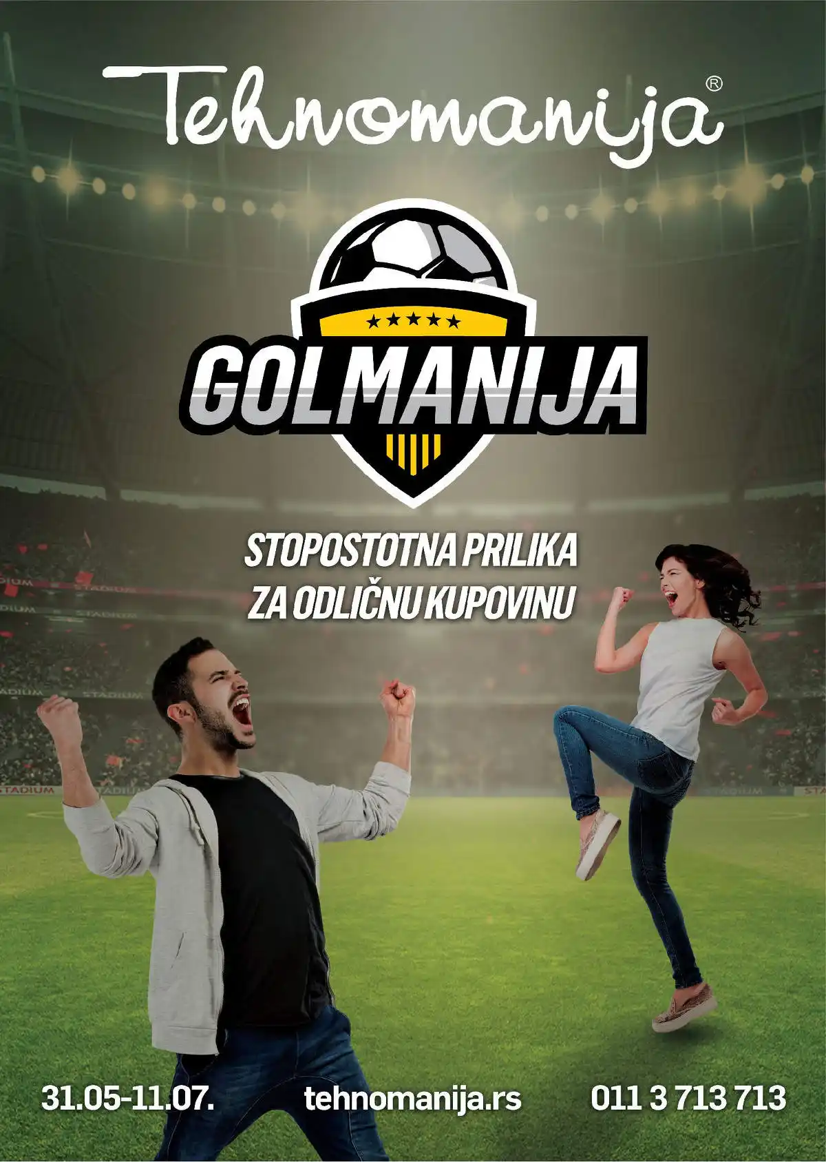 tehnomanija