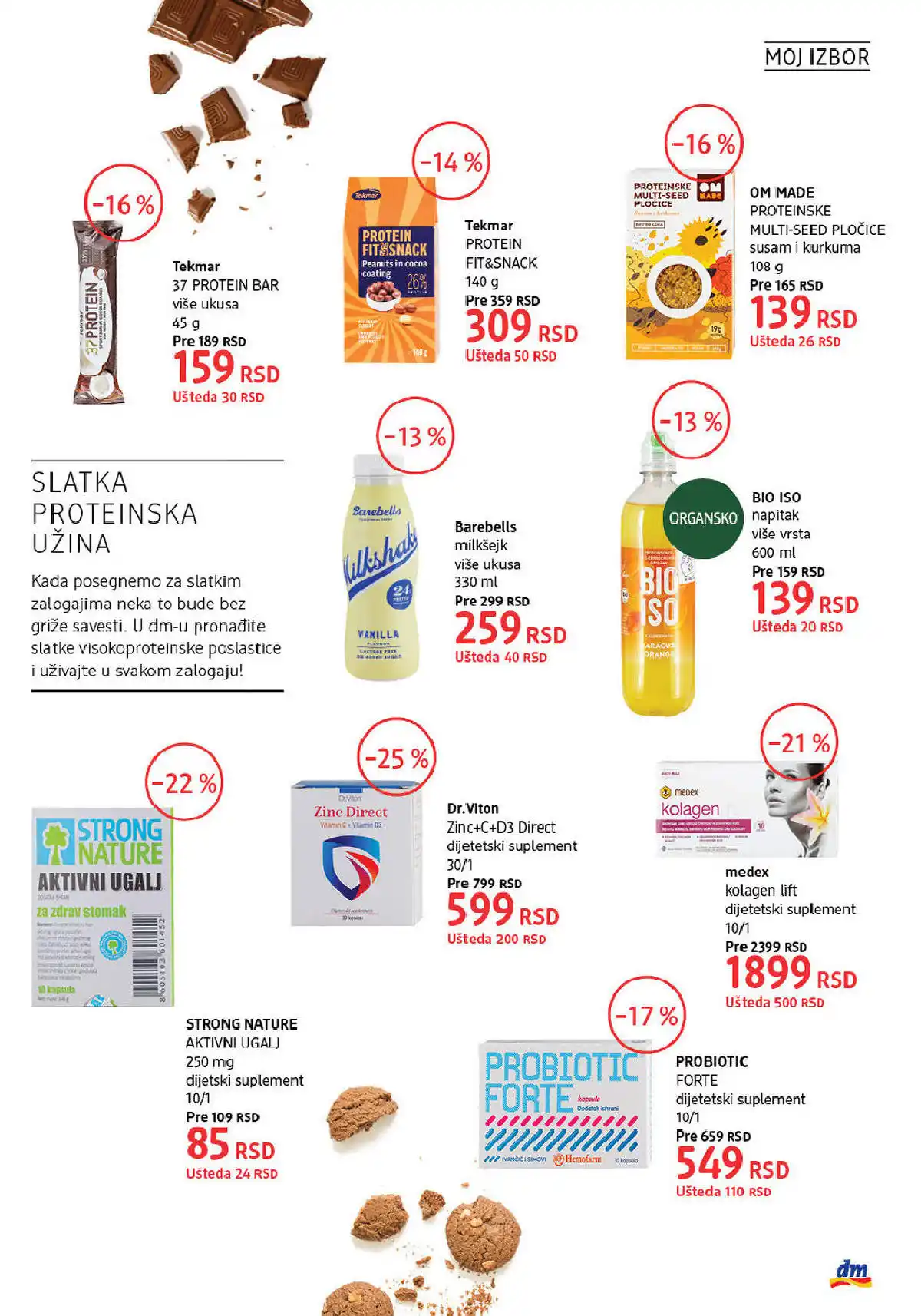 dm_market