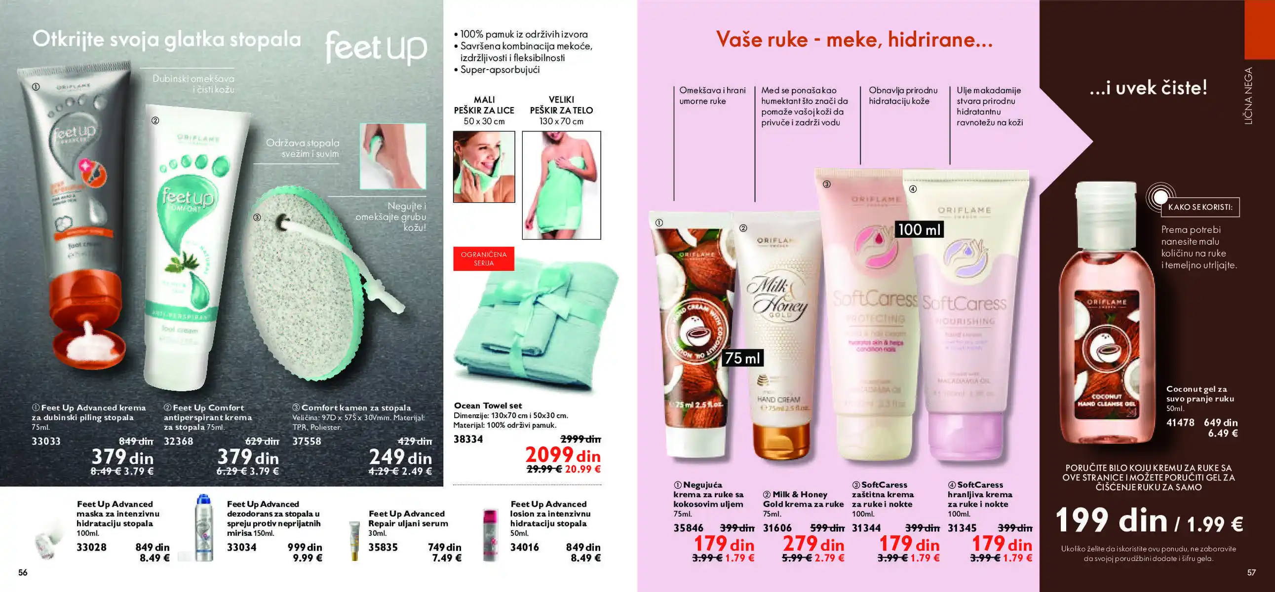 oriflame