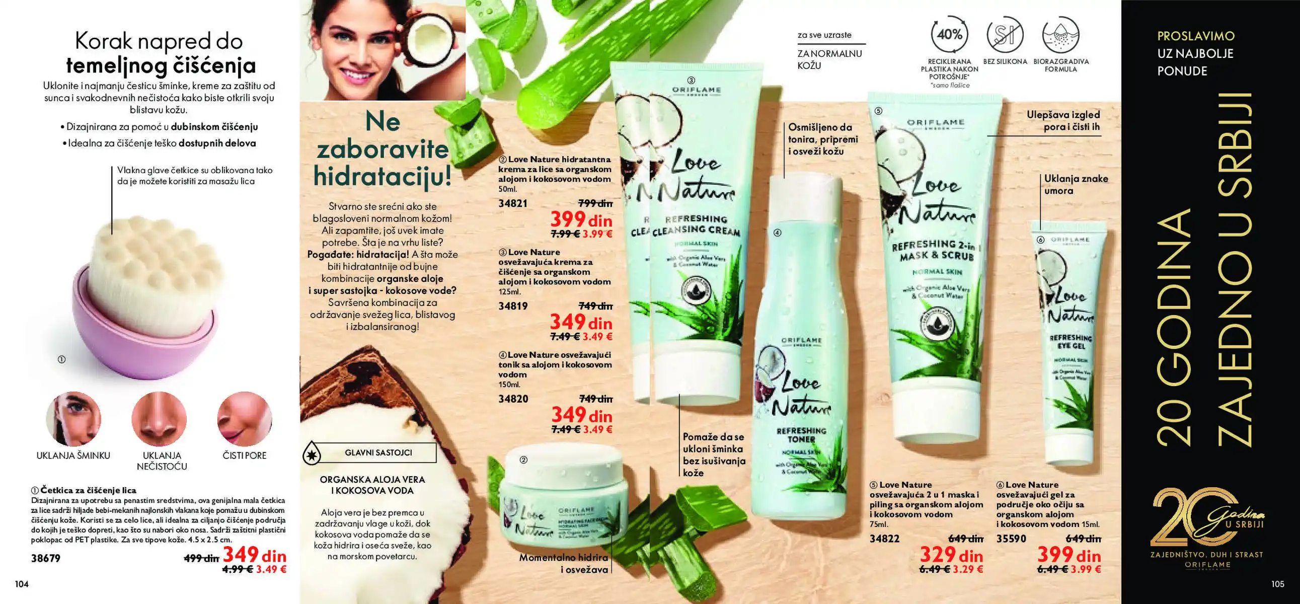 oriflame