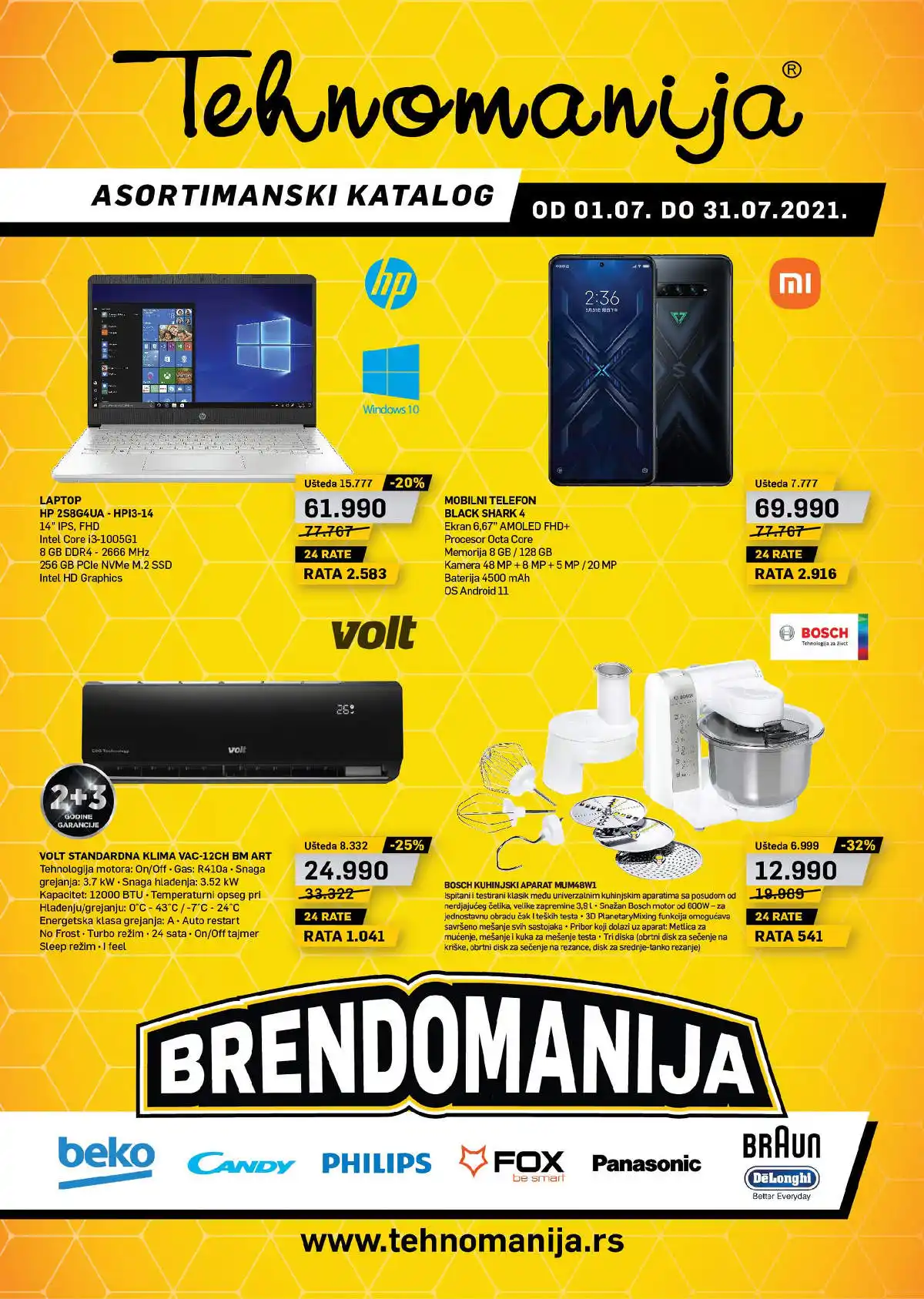 tehnomanija