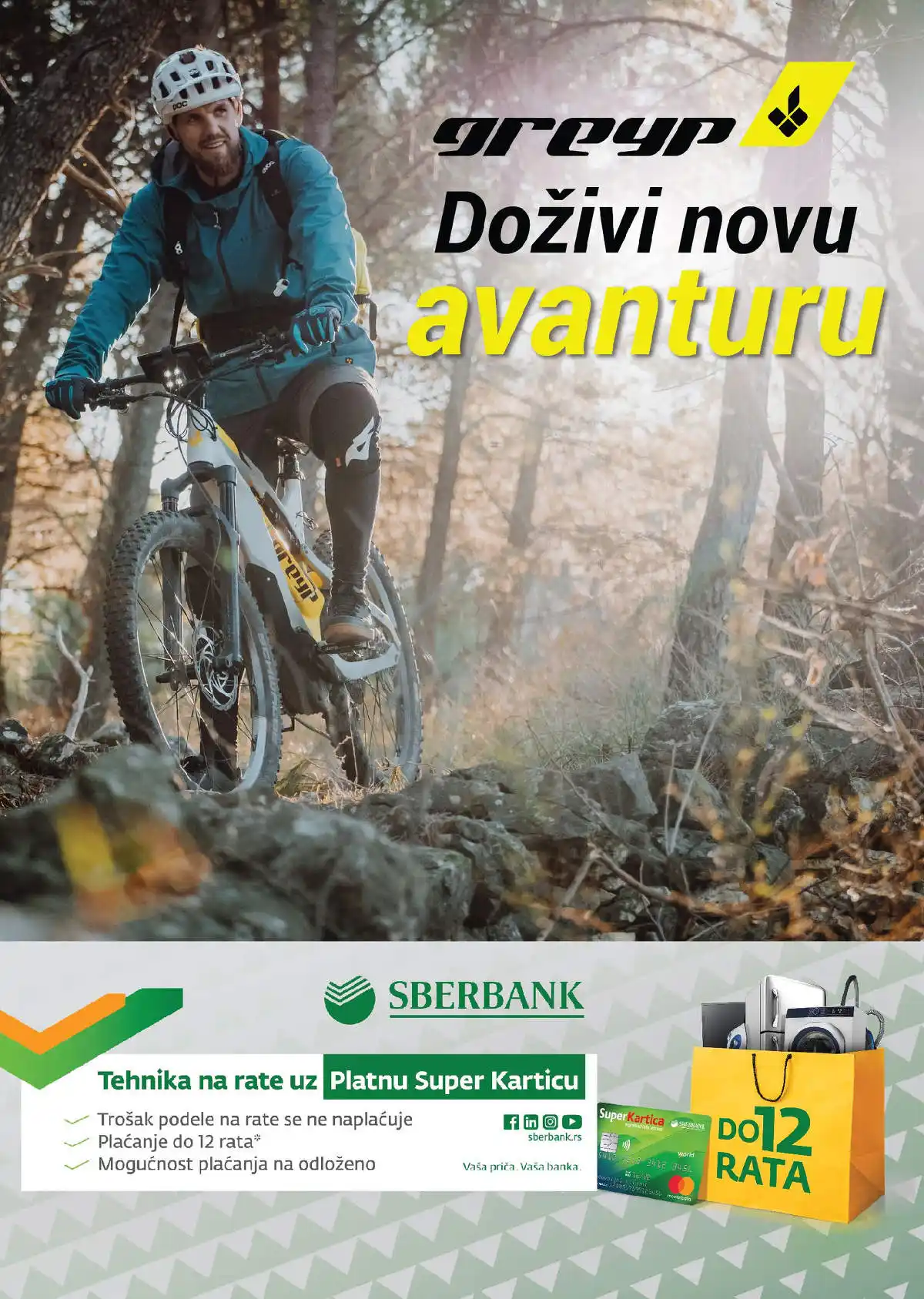 tehnomanija