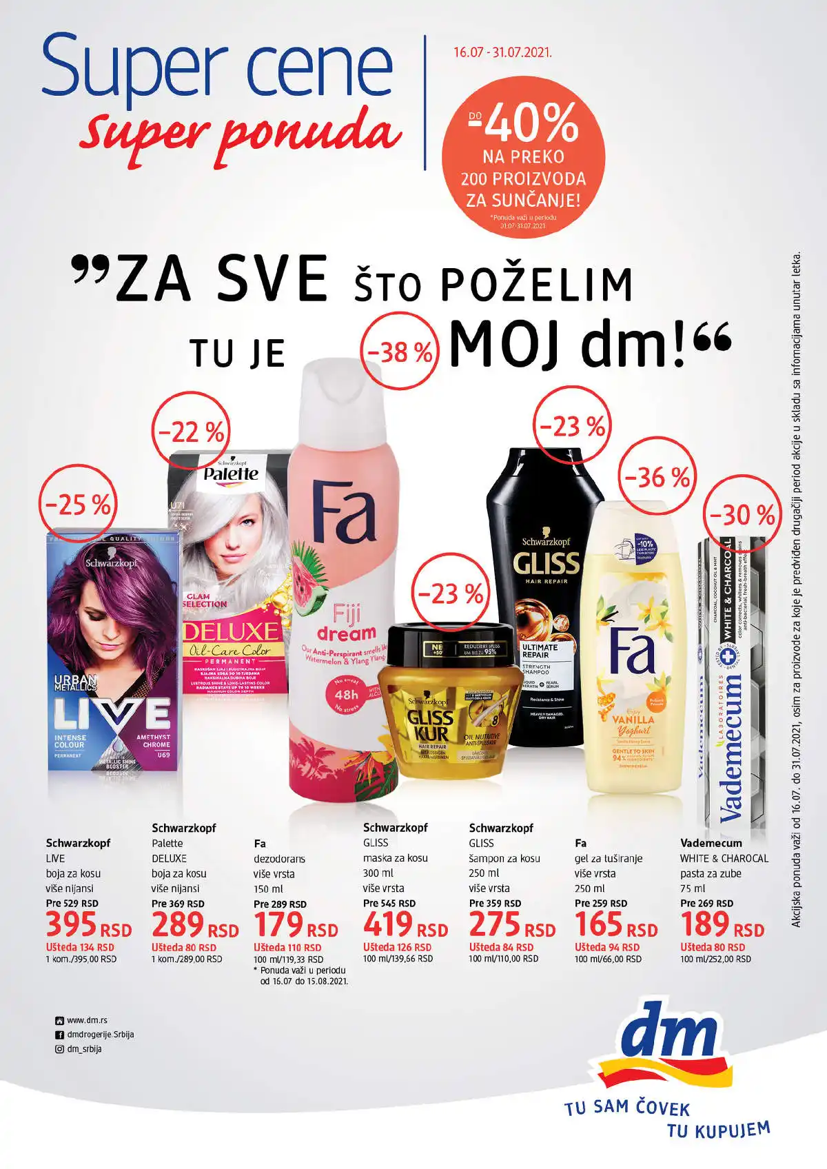dm_market