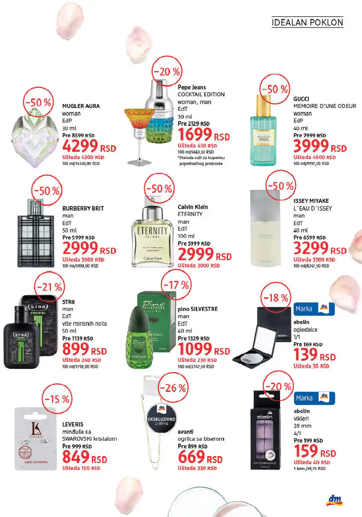 dm_market