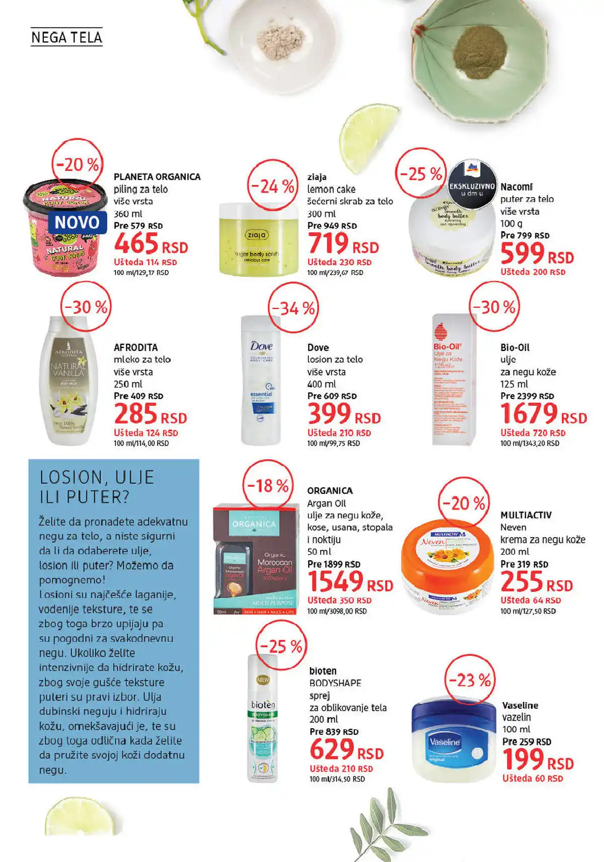 dm_market