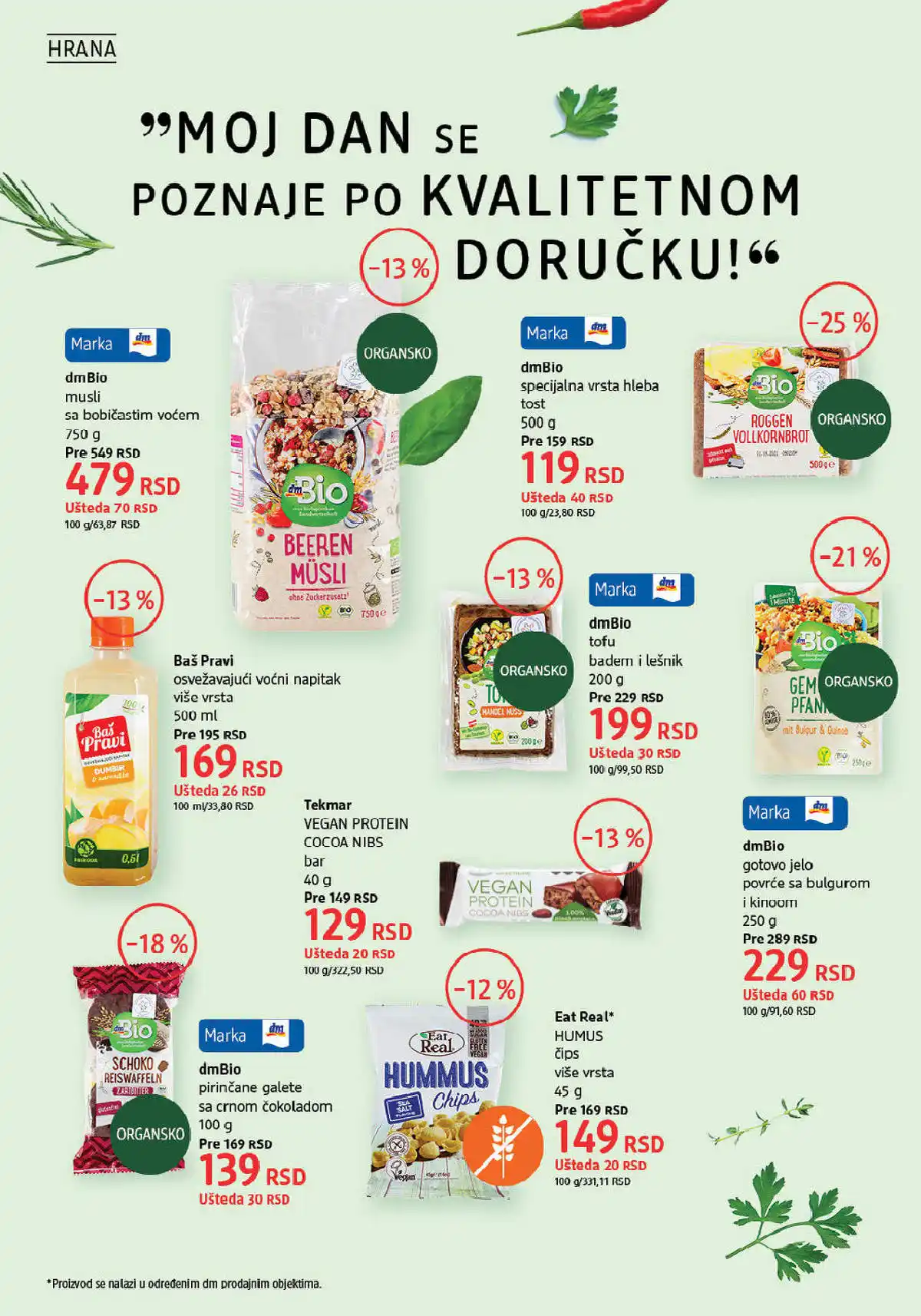 dm_market
