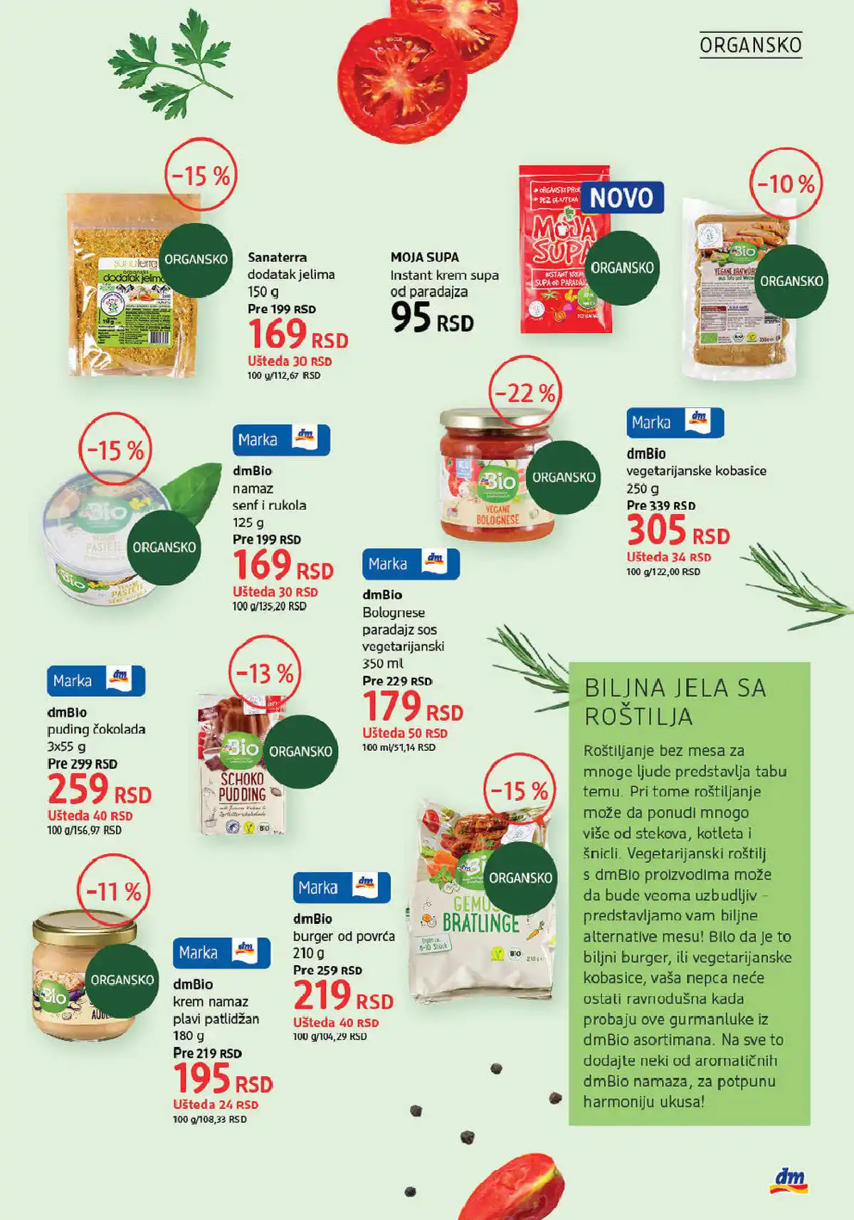 dm_market