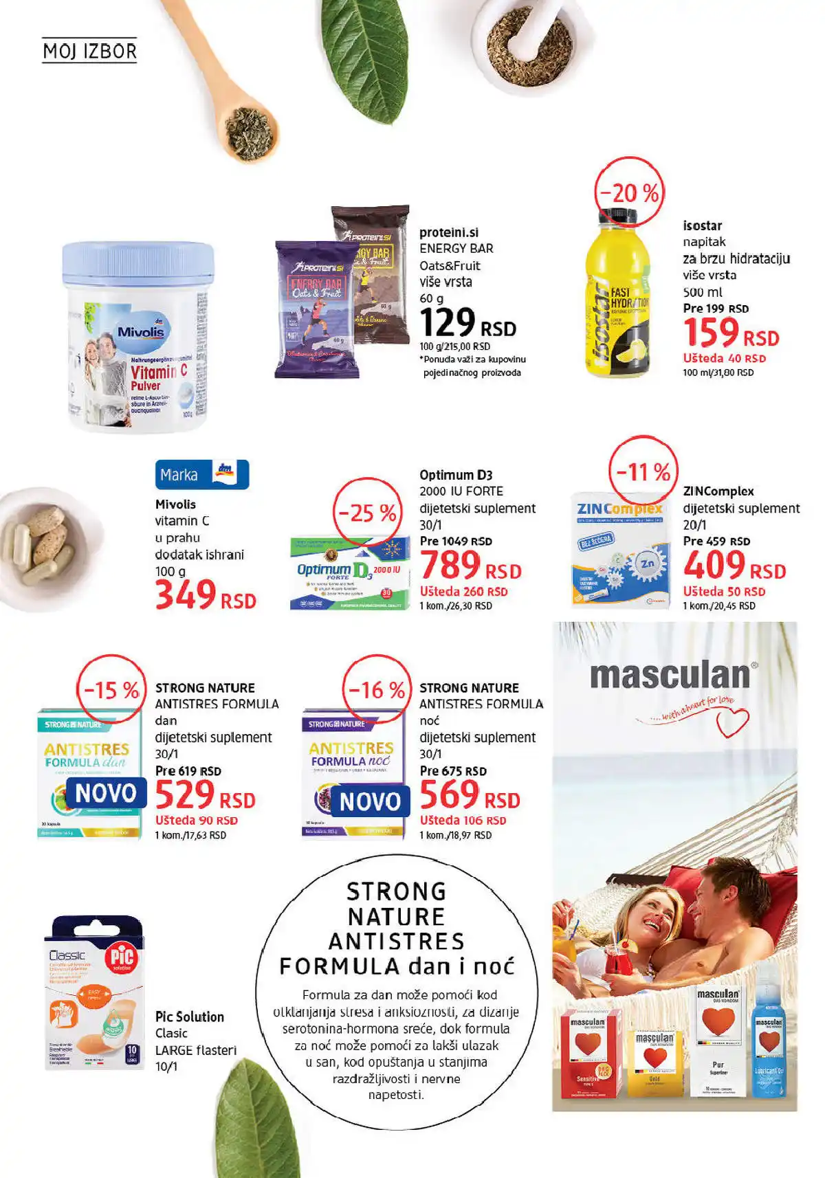 dm_market
