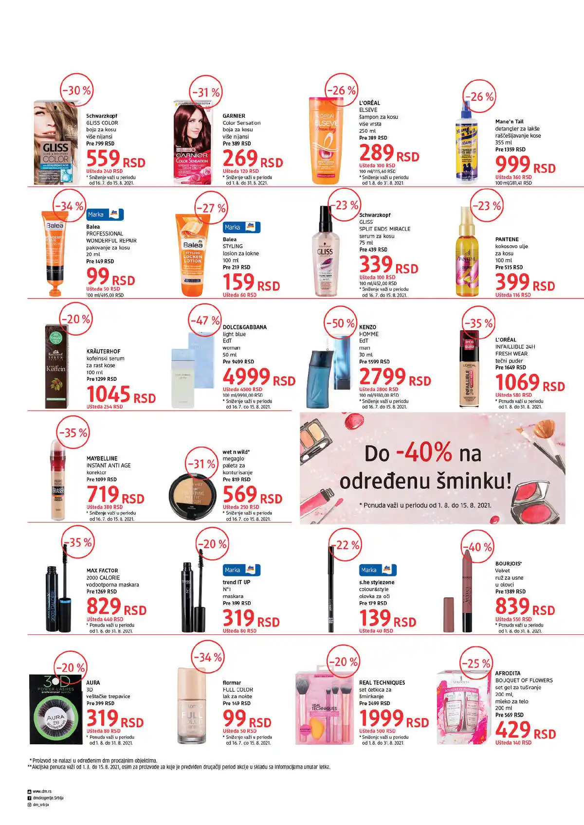 dm_market