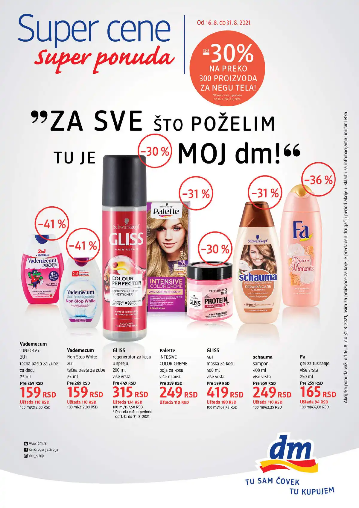 dm_market
