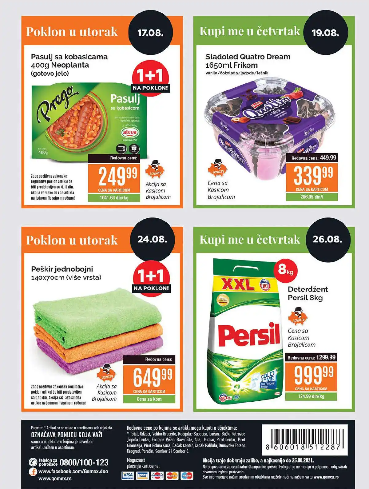 gomex