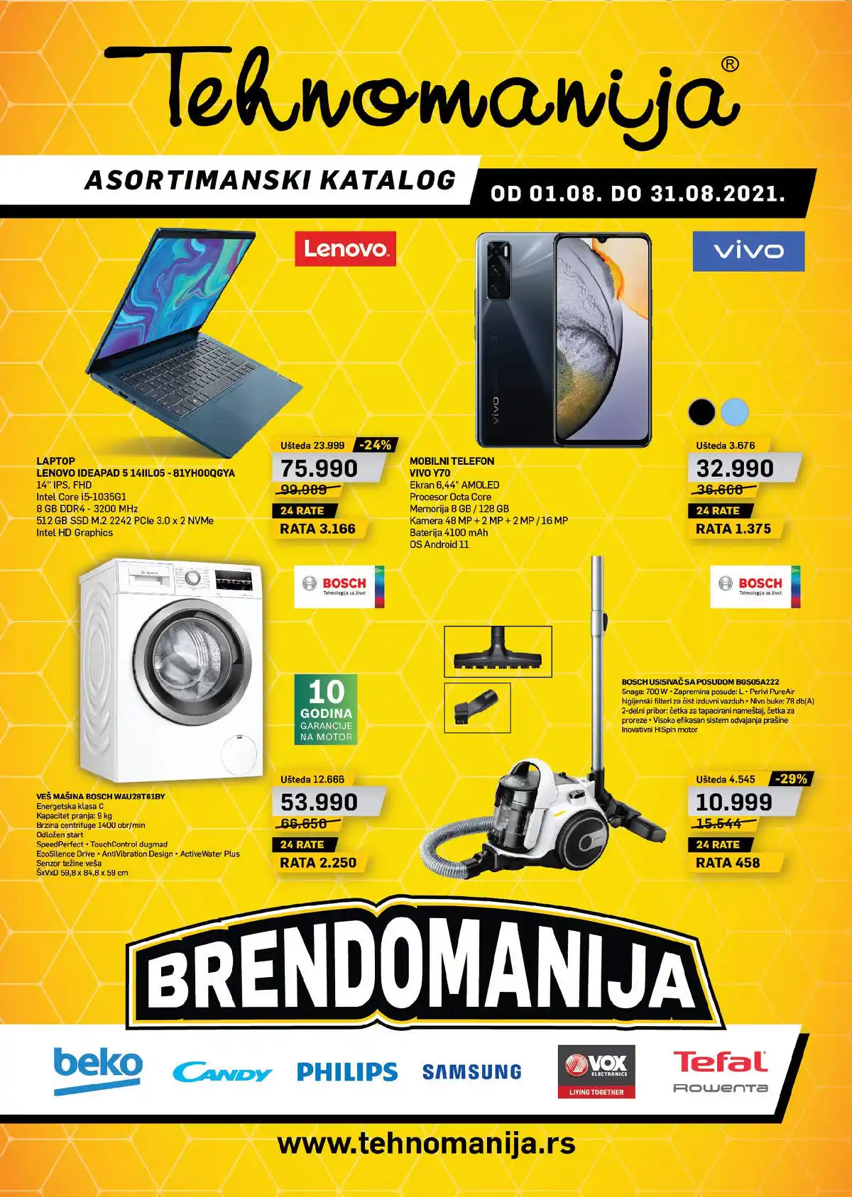 tehnomanija