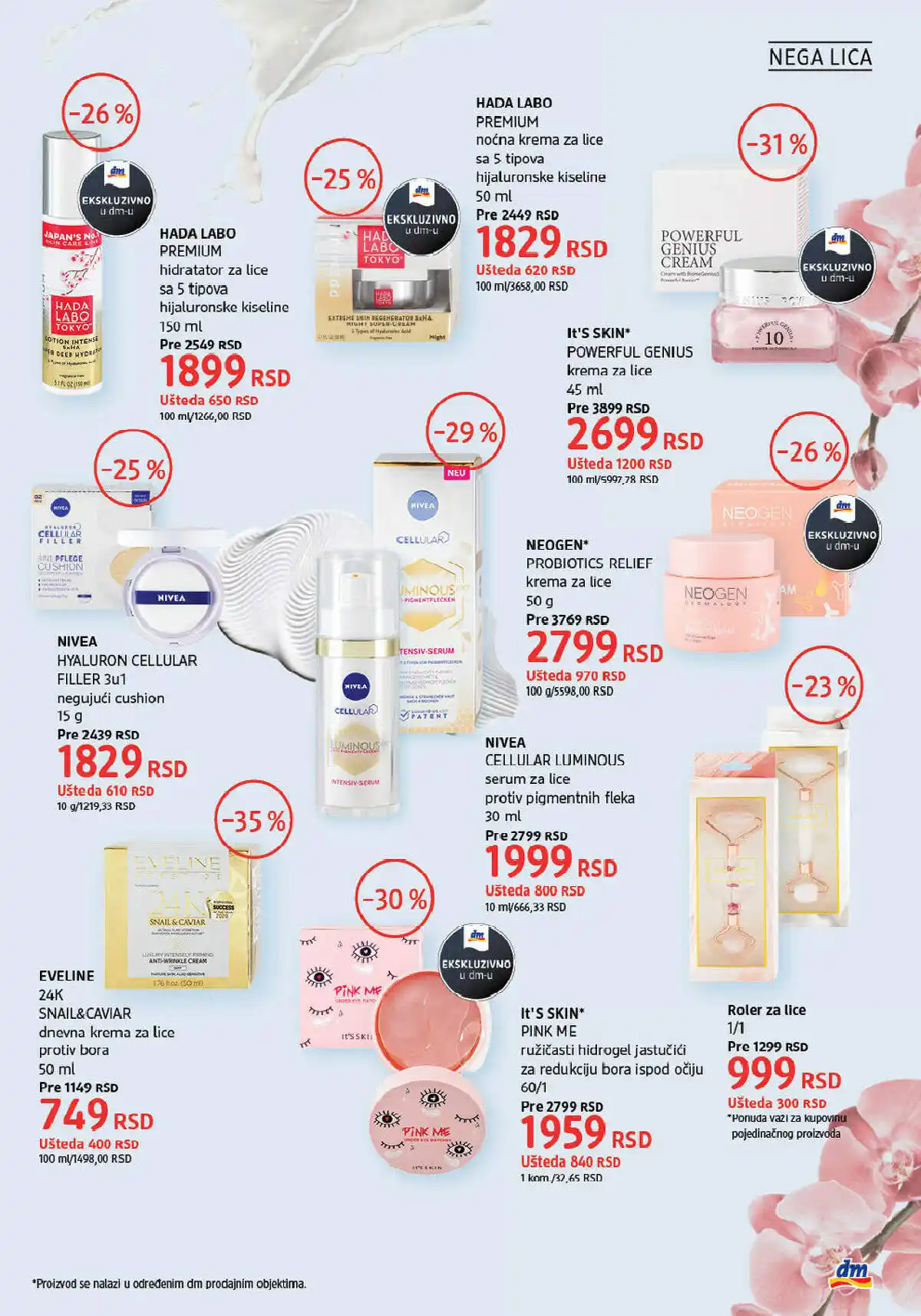dm_market