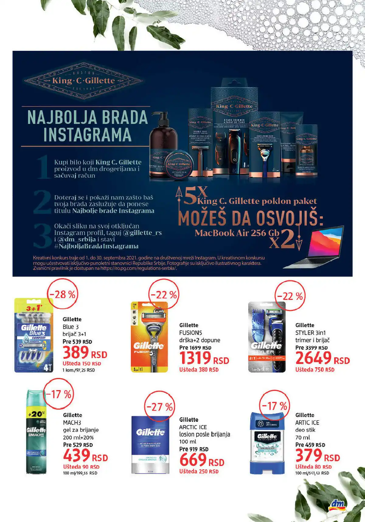 dm_market