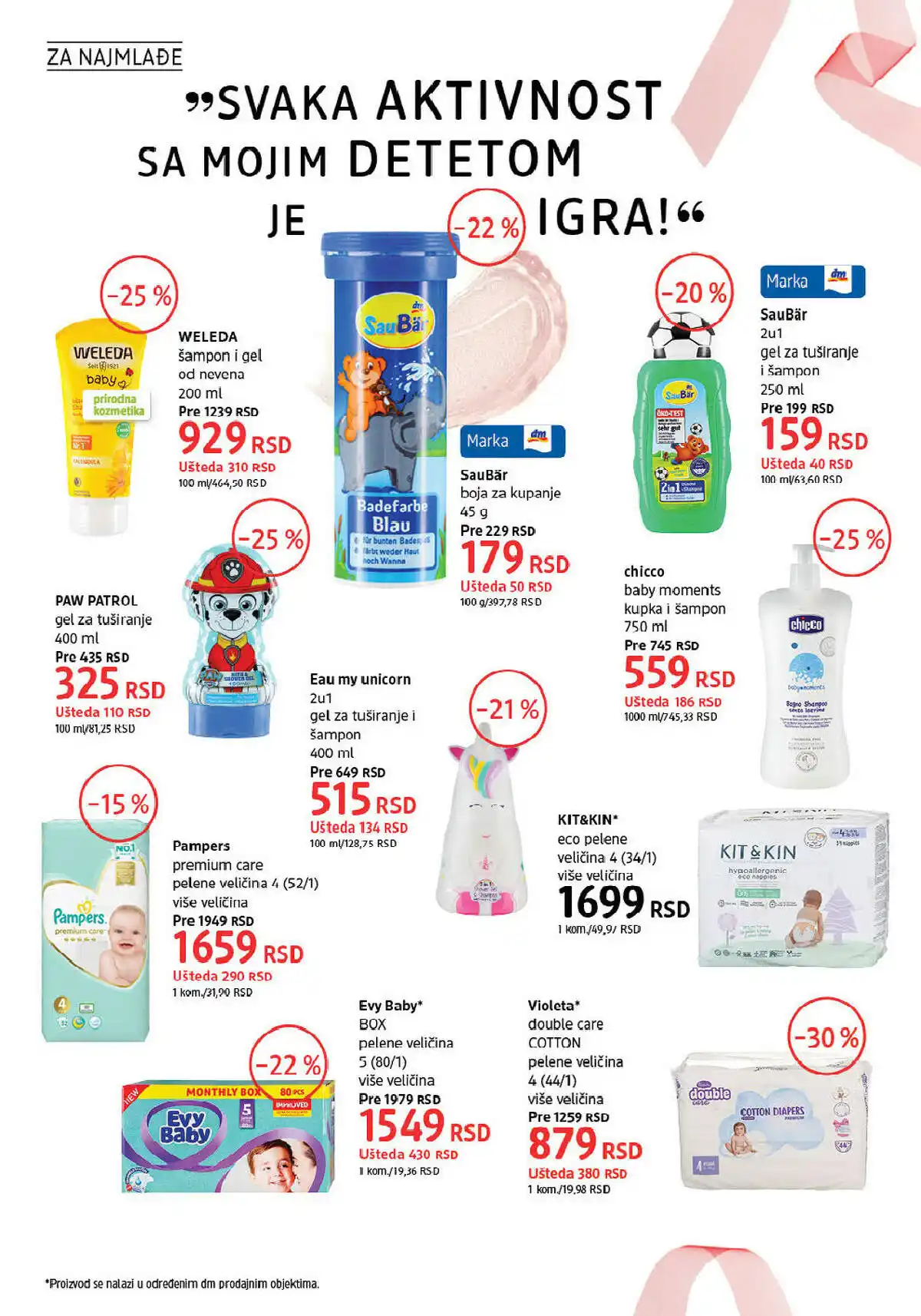 dm_market