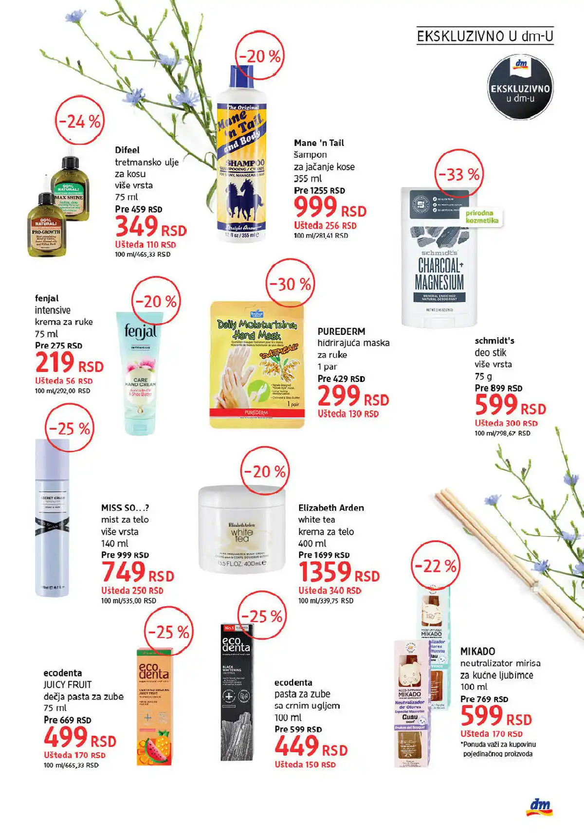 dm_market