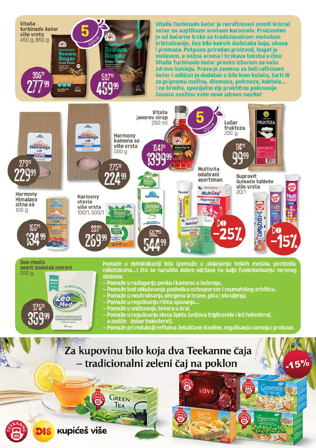 dis-market