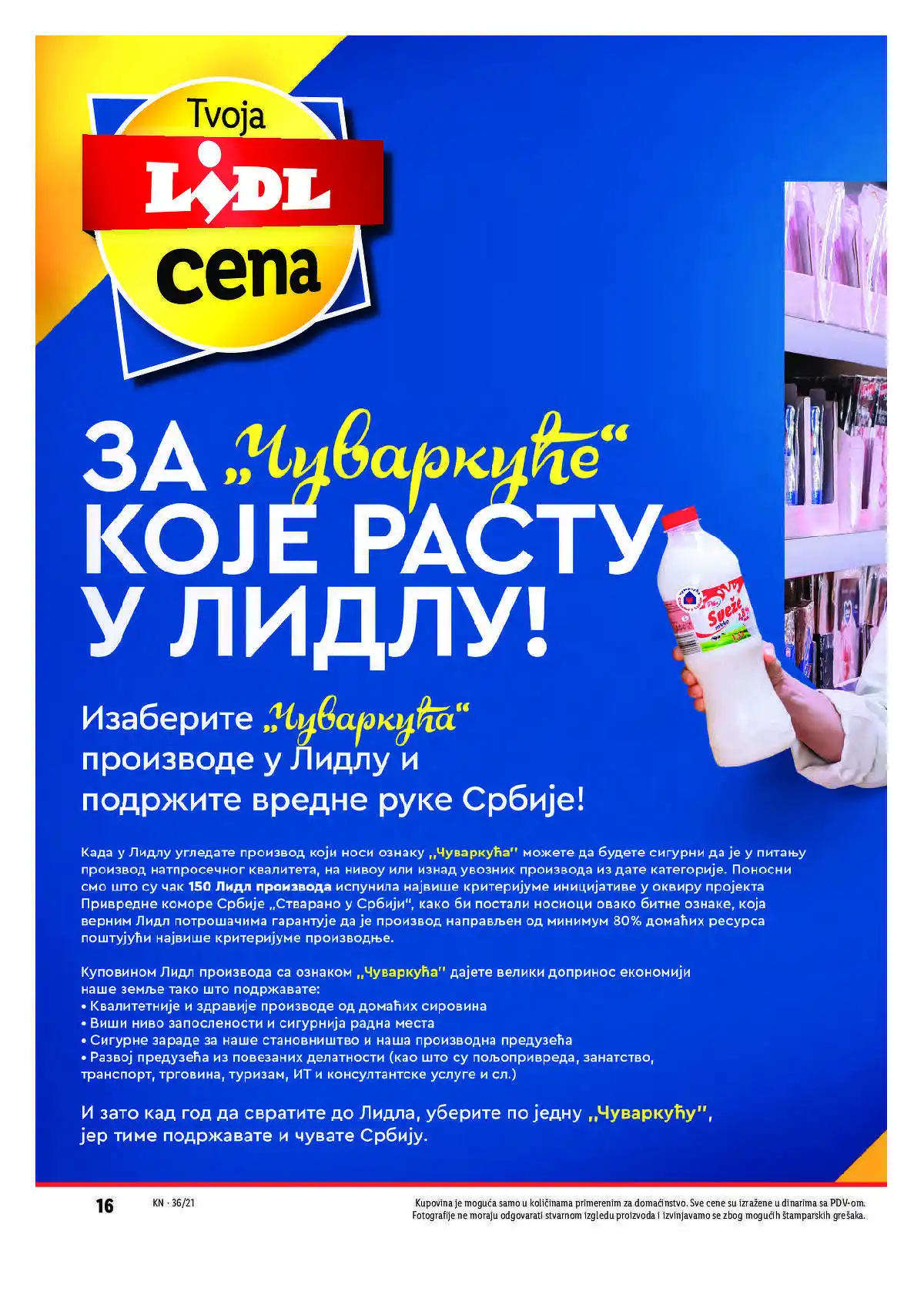 lidl