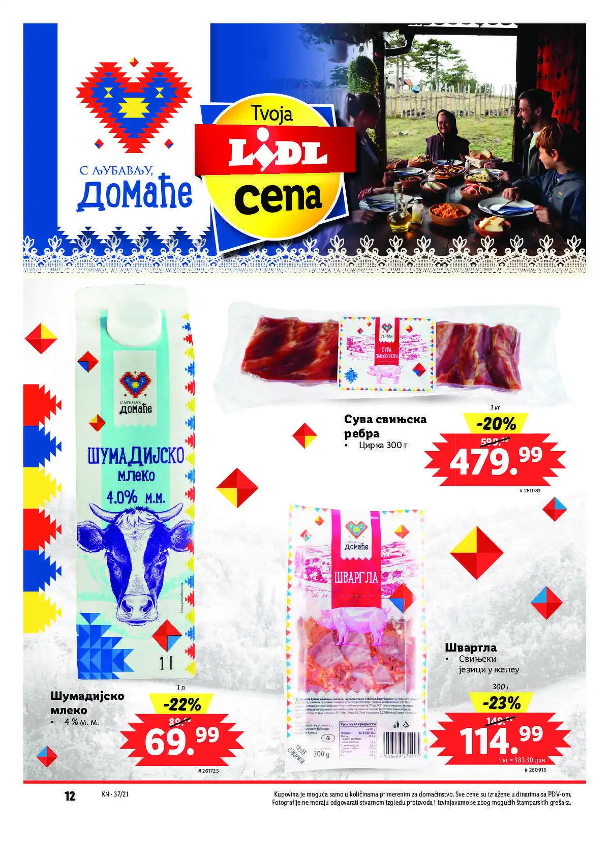 lidl