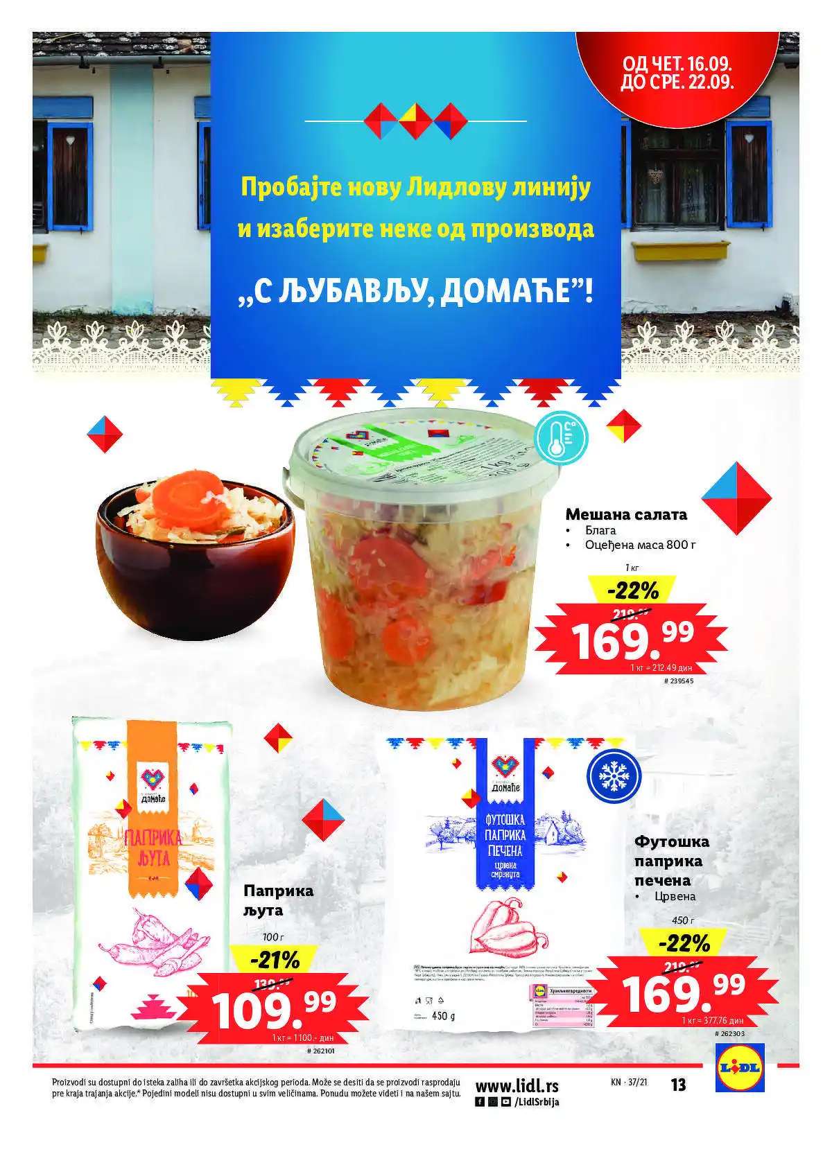 lidl