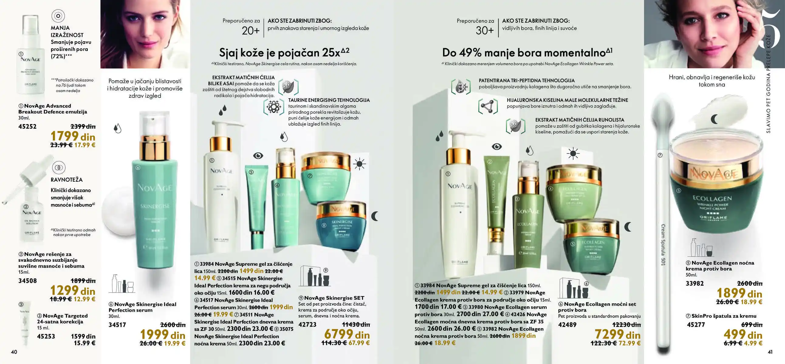 oriflame