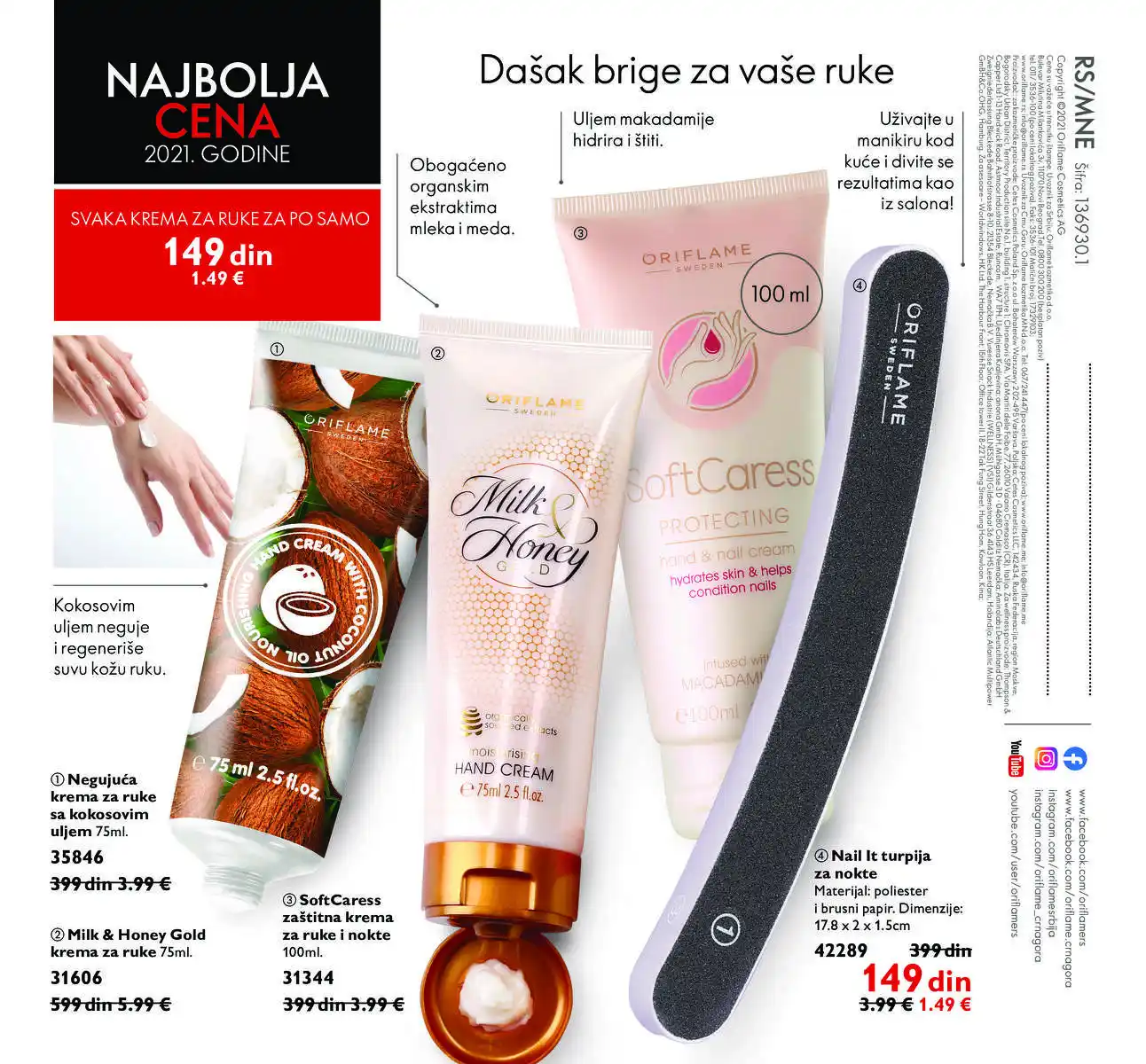 oriflame