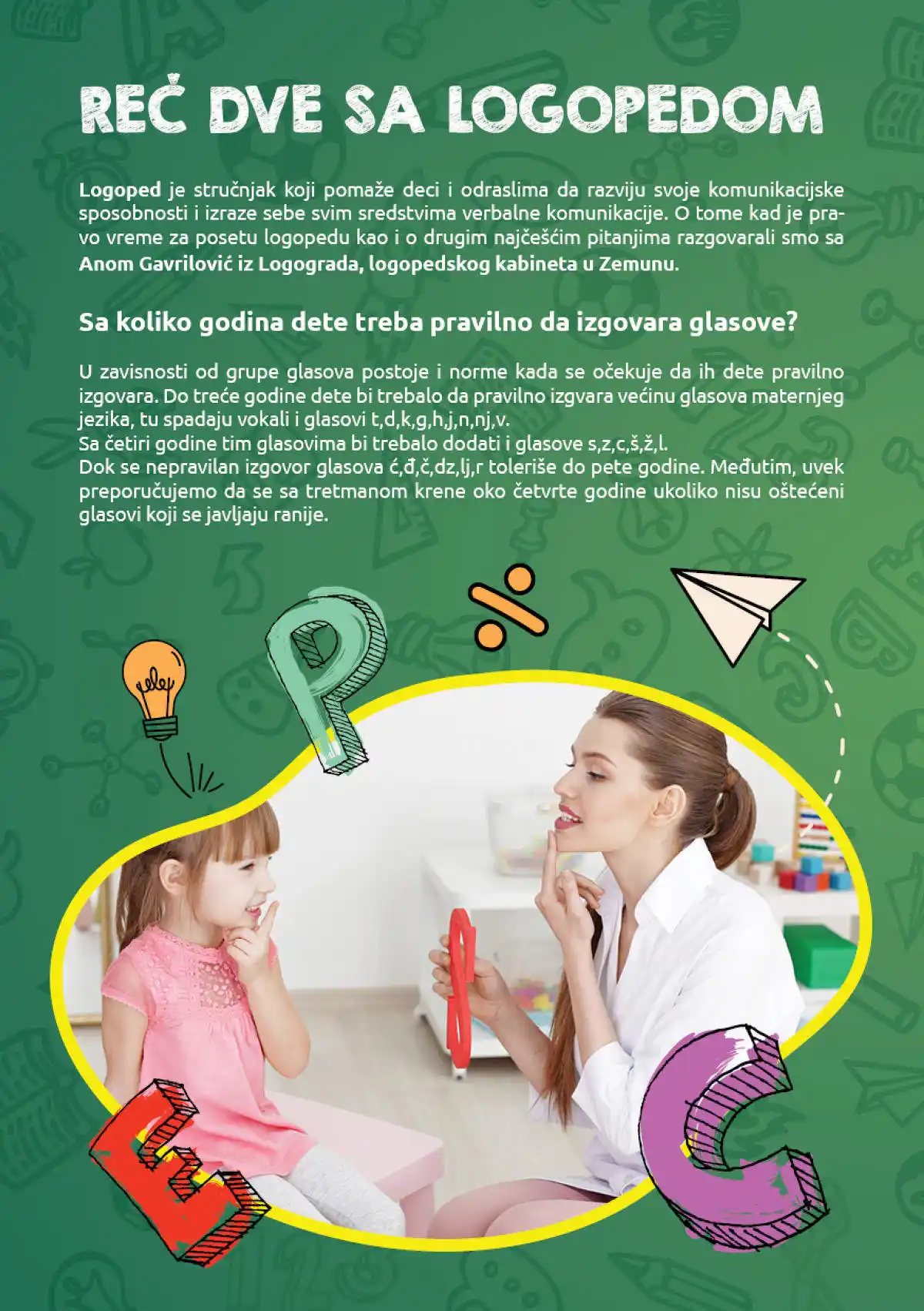 supervero