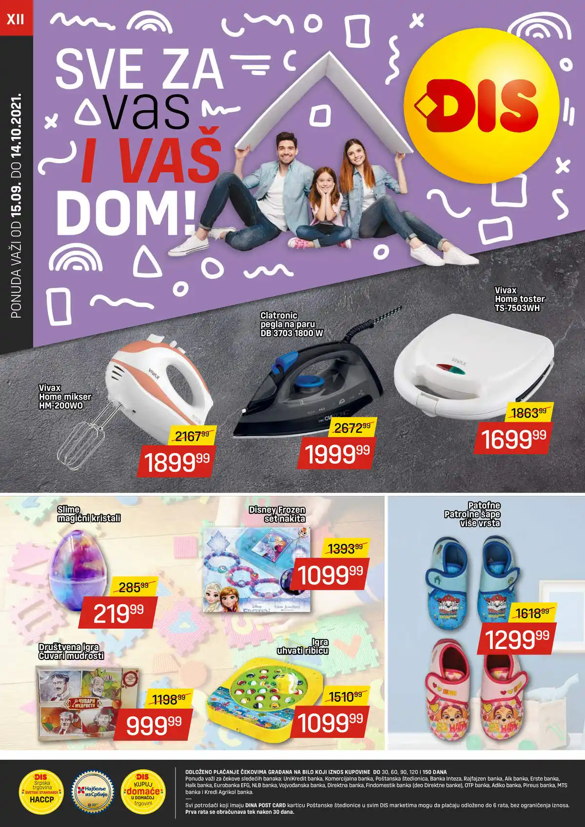 dis-market