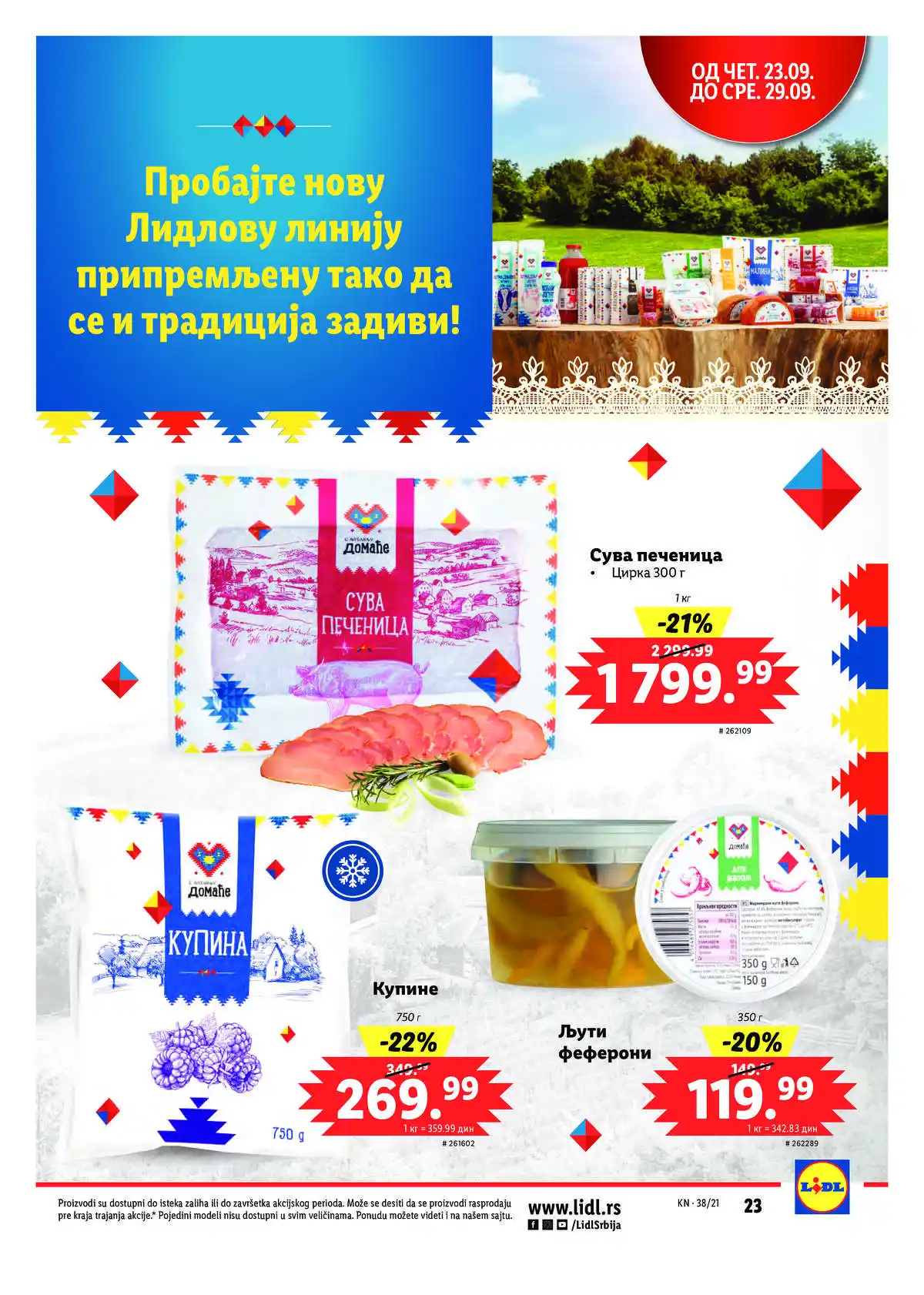 lidl