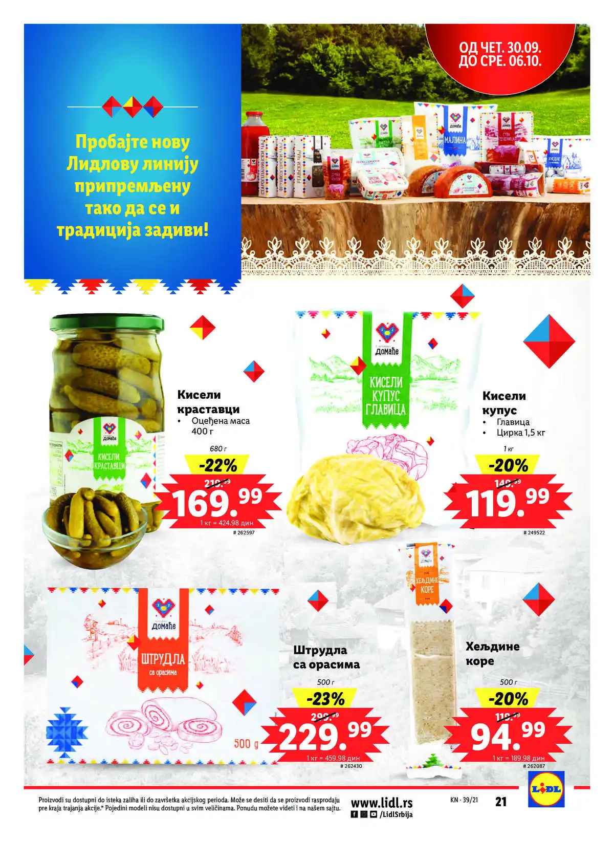 lidl
