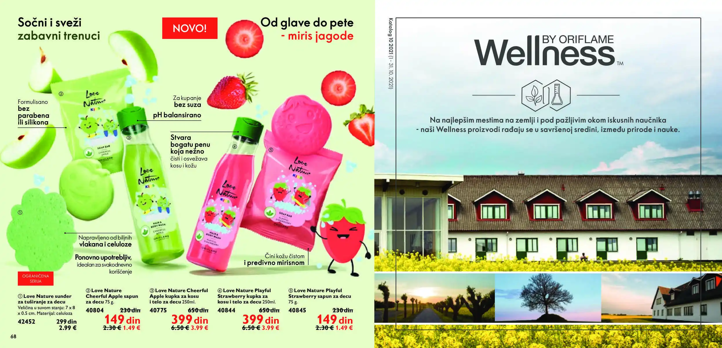 oriflame