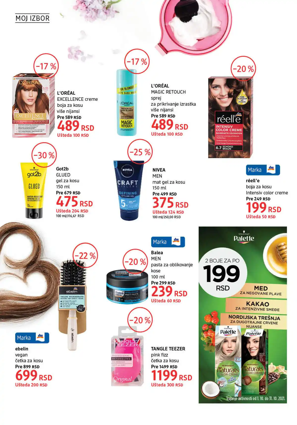 dm_market