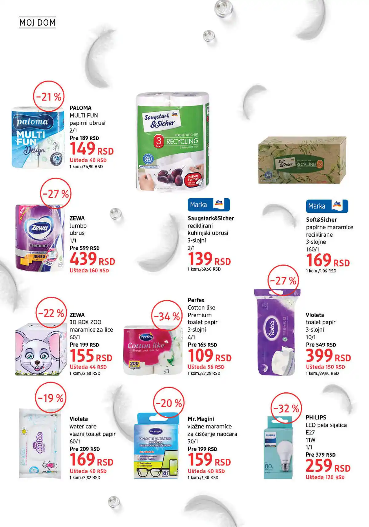 dm_market