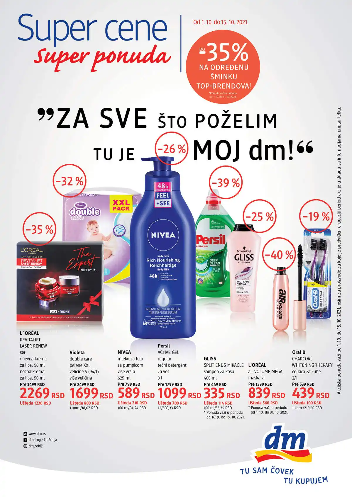 dm_market