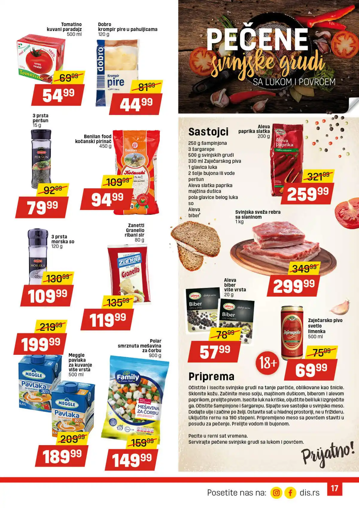 dis-market