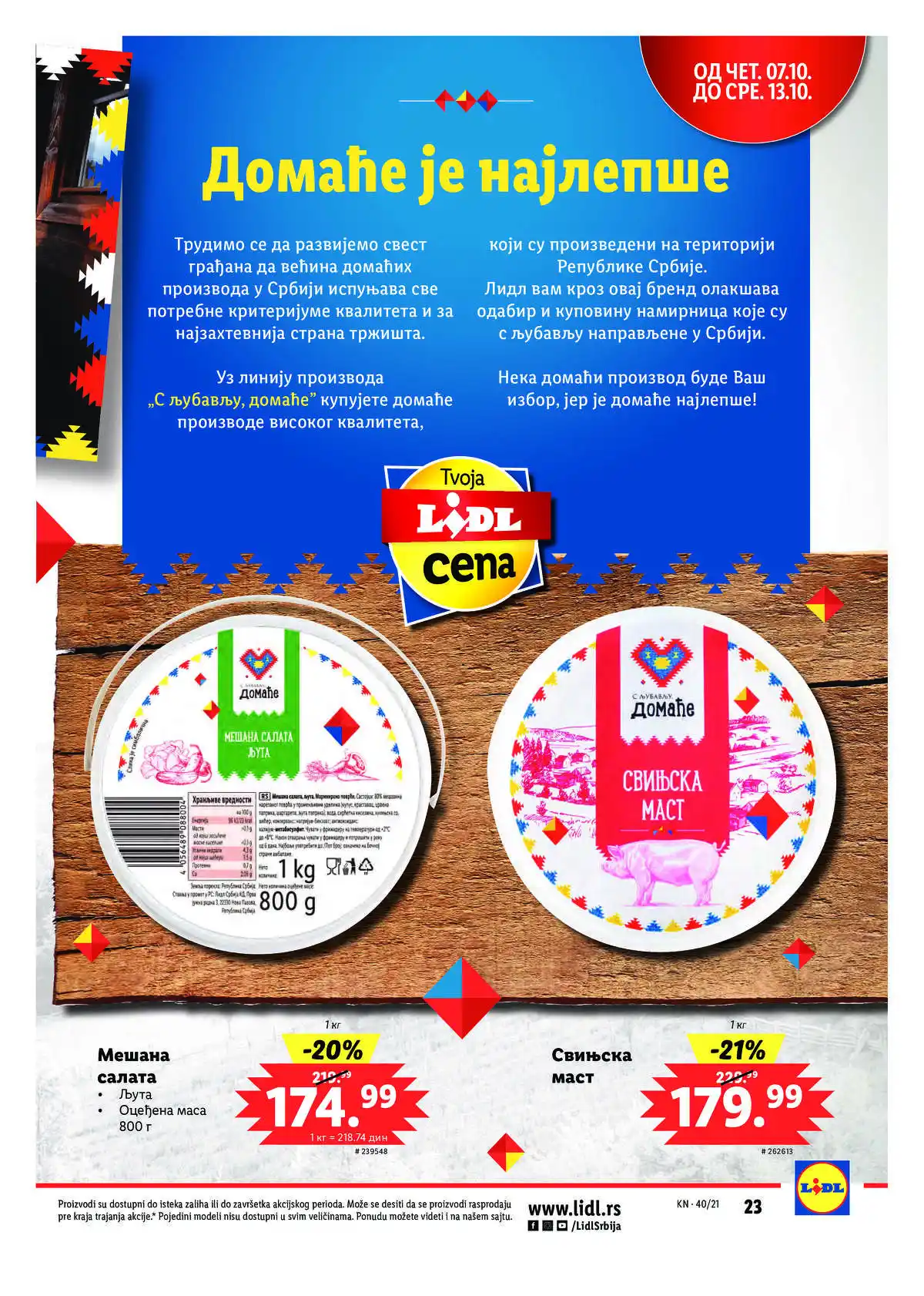 lidl